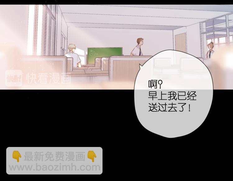 第87话 注视着(1/4)-第100话