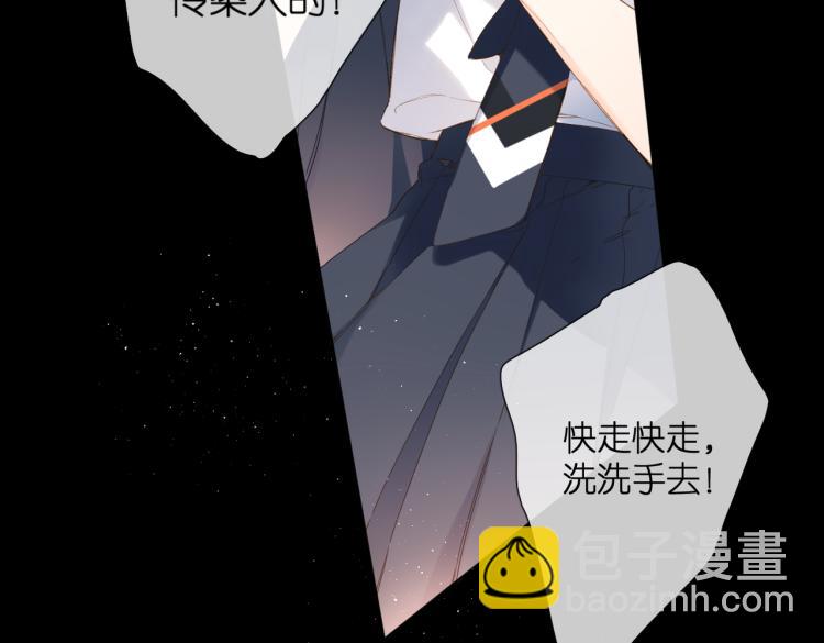 第87话 注视着(1/4)-第100话
