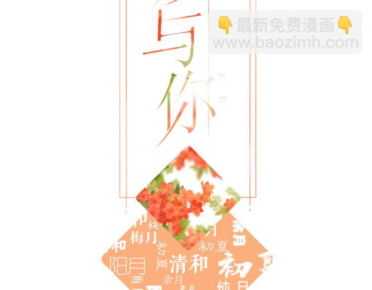 第87话 注视着(1/4)-第100话