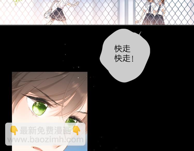 第87话 注视着(1/4)-第100话