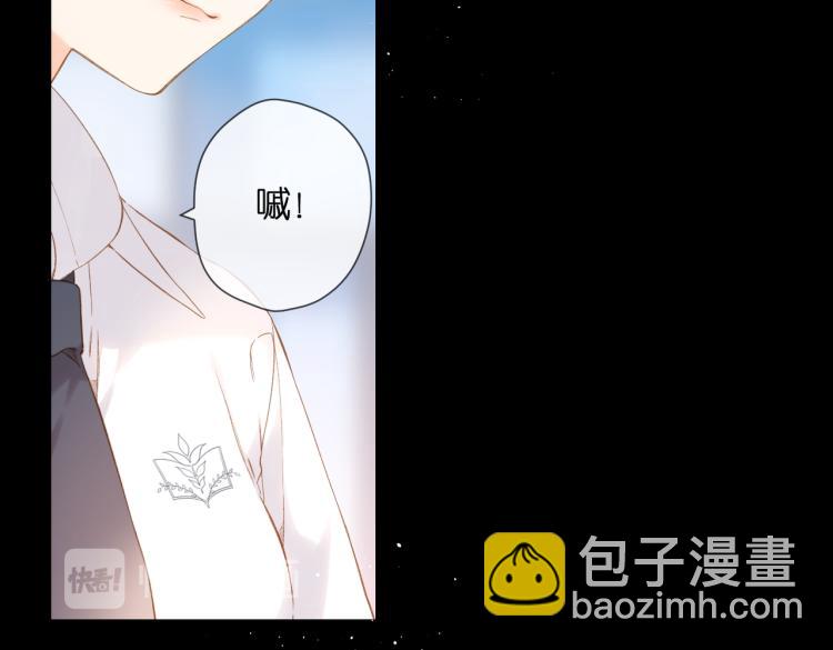 第87话 注视着(1/4)-第100话