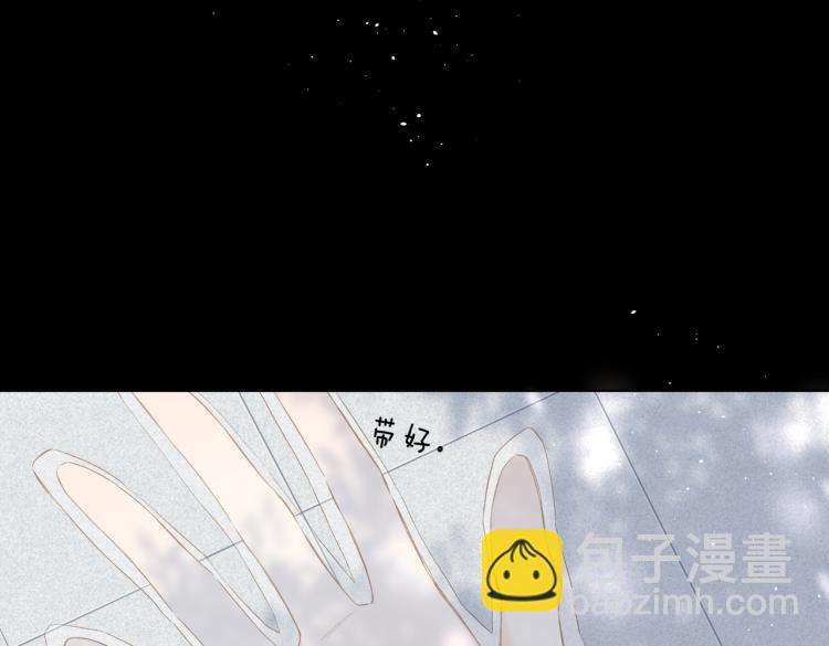 第87话 注视着(1/4)-第100话