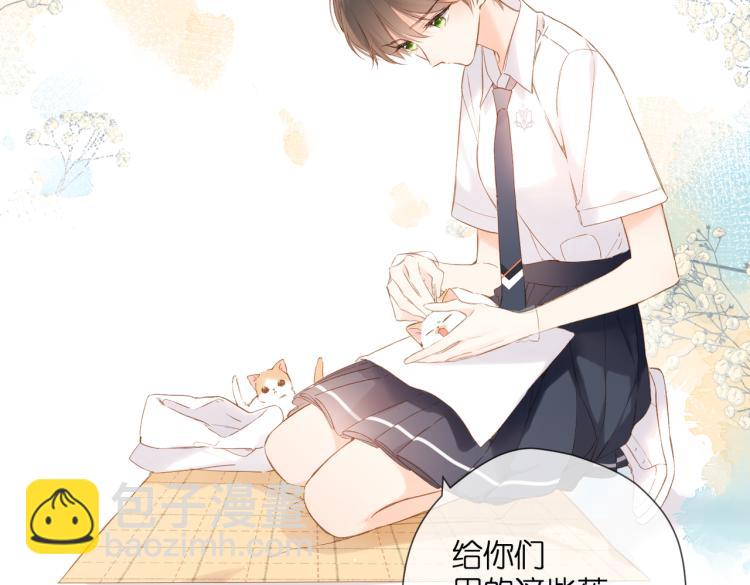 第87话 注视着(1/4)-第100话
