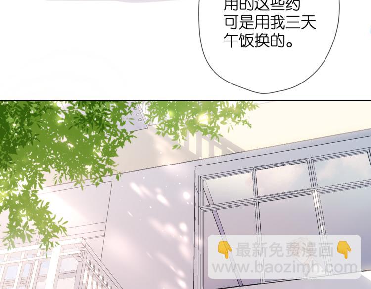 第87话 注视着(1/4)-第100话