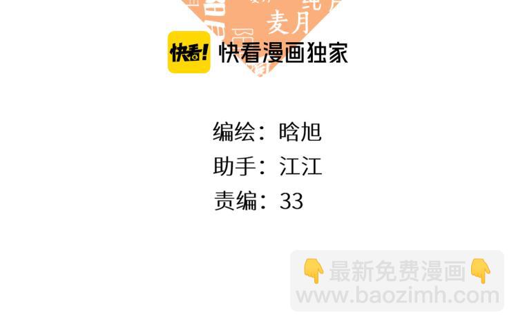 第87话 注视着(1/4)-第100话