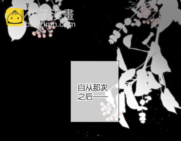 第87话 注视着(1/4)-第100话