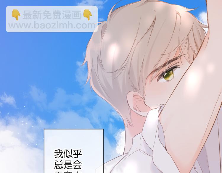 第87话 注视着(1/4)-第100话