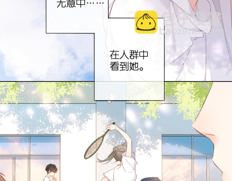 第87话 注视着(1/4)-第100话