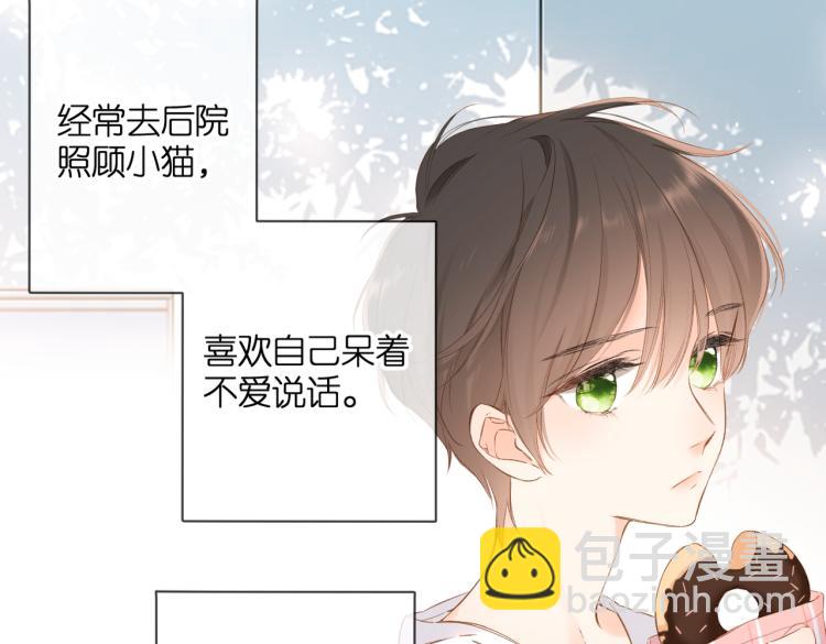 第87话 注视着(1/4)-第100话