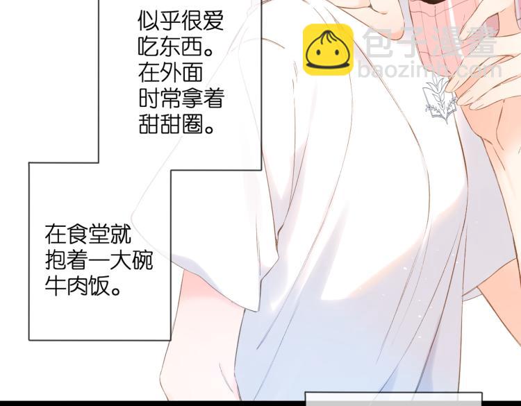 第87话 注视着(1/4)-第100话