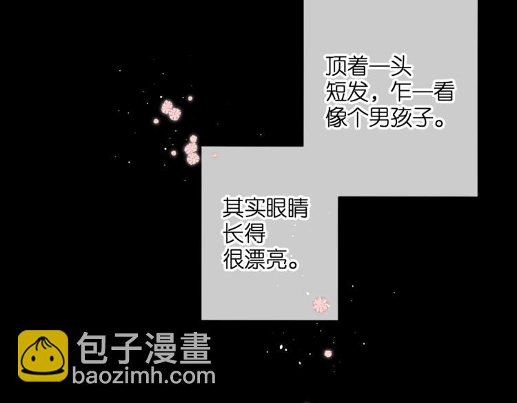 第87话 注视着(1/4)-第100话