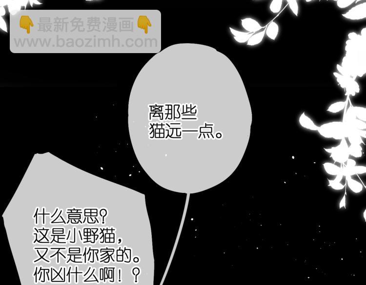 第87话 注视着(1/4)-第100话