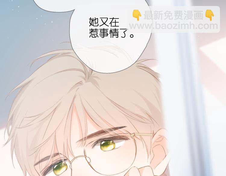 第87话 注视着(1/4)-第100话