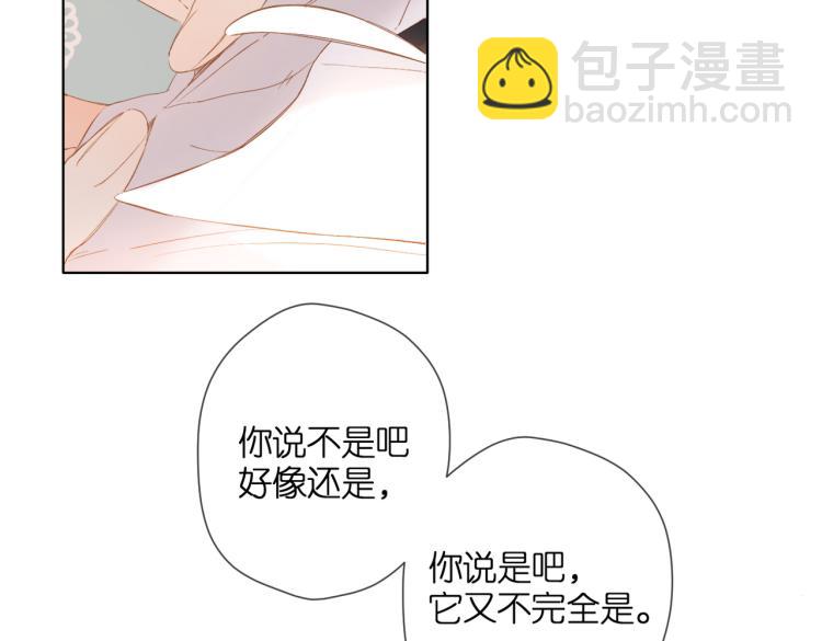 第89话 说清楚(1/2)-第102话
