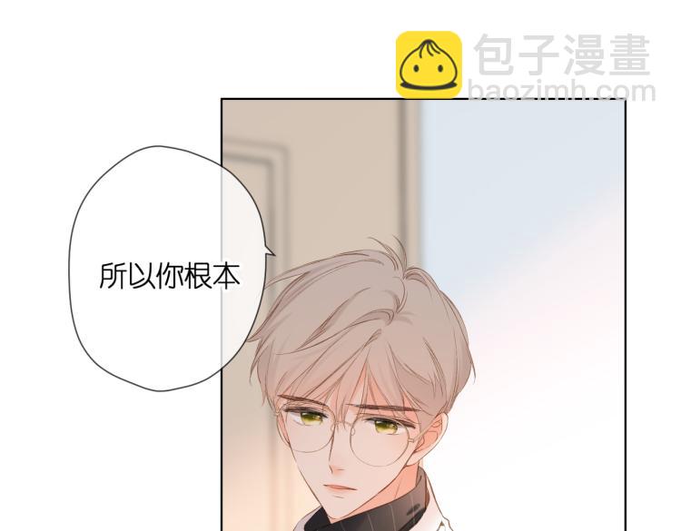 第89话 说清楚(1/2)-第102话