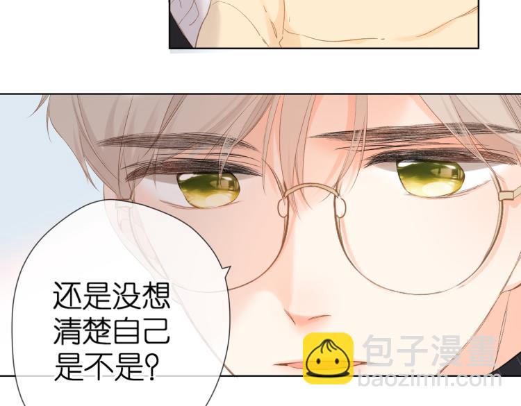 第89话 说清楚(1/2)-第102话