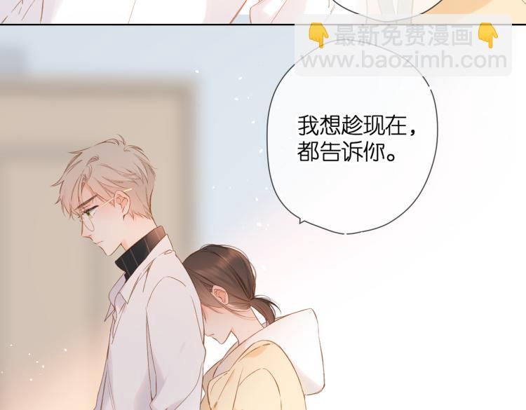 第89话 说清楚(1/2)-第102话
