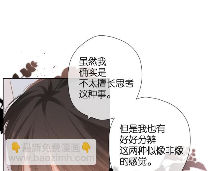 第89话 说清楚(1/2)-第102话
