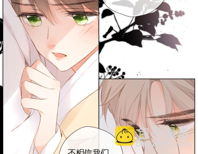 第89话 说清楚(1/2)-第102话