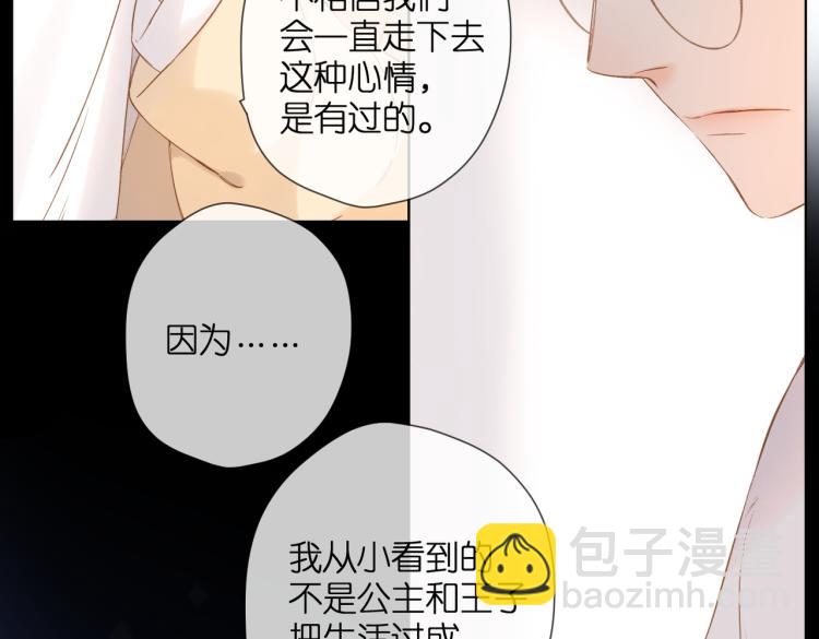 第89话 说清楚(1/2)-第102话