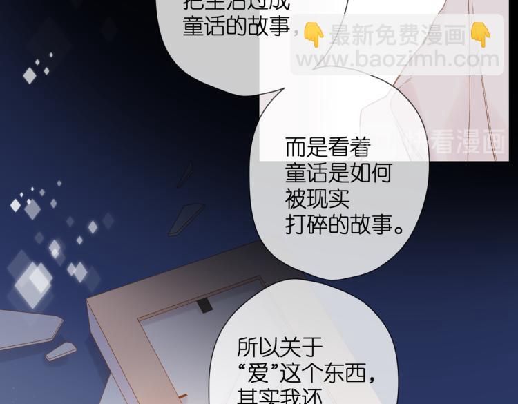 第89话 说清楚(1/2)-第102话