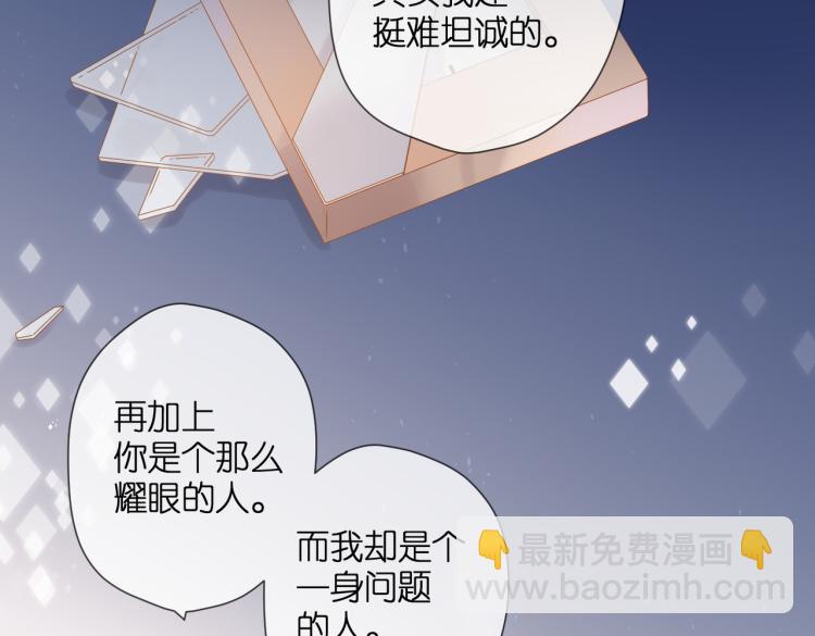 第89话 说清楚(1/2)-第102话