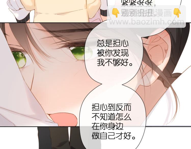 第89话 说清楚(1/2)-第102话