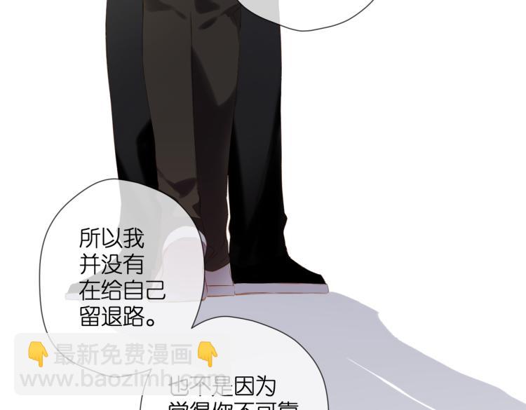 第89话 说清楚(1/2)-第102话