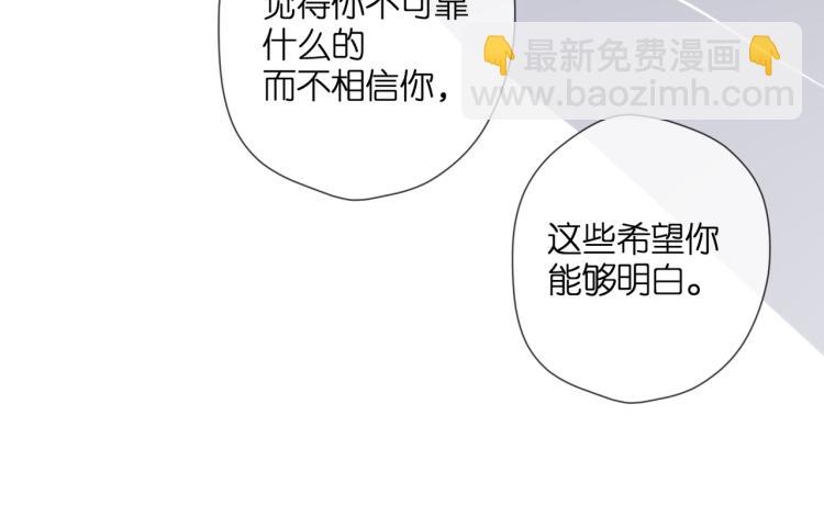 第89话 说清楚(1/2)-第102话