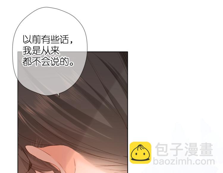 第89话 说清楚(1/2)-第102话