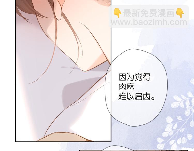 第89话 说清楚(1/2)-第102话