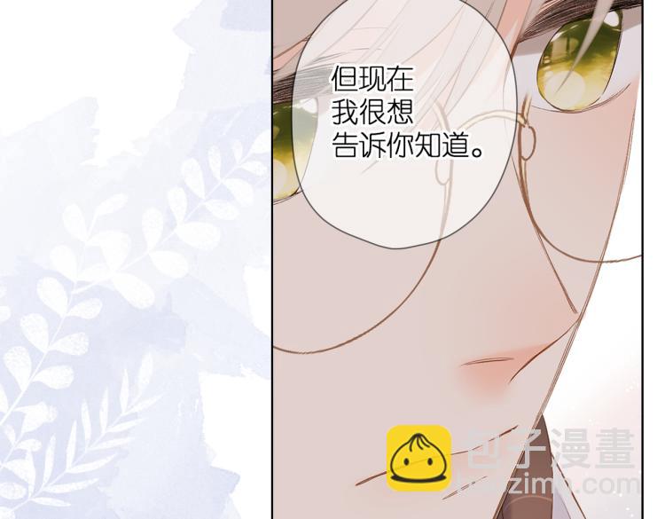 第89话 说清楚(1/2)-第102话