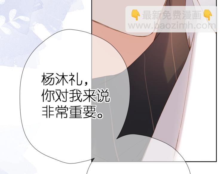 第89话 说清楚(1/2)-第102话