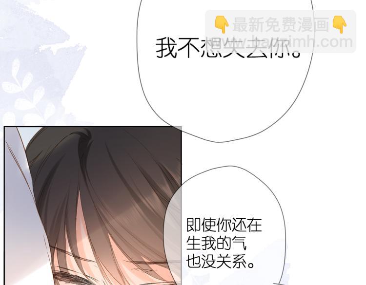 第89话 说清楚(1/2)-第102话