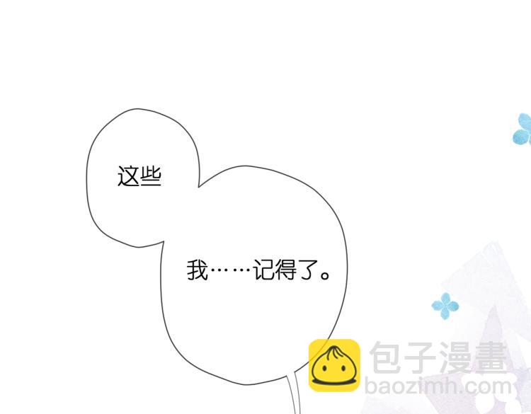 第89话 说清楚(1/2)-第102话
