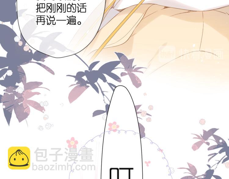 第89话 说清楚(1/2)-第102话