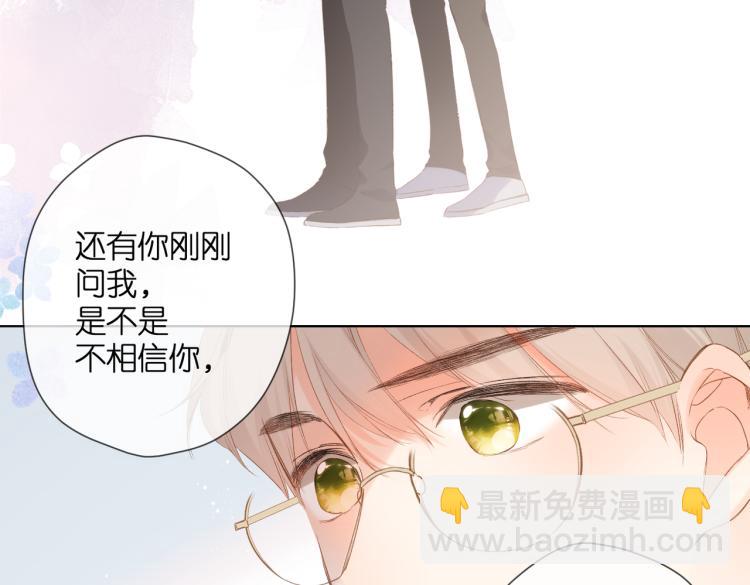 第89话 说清楚(1/2)-第102话
