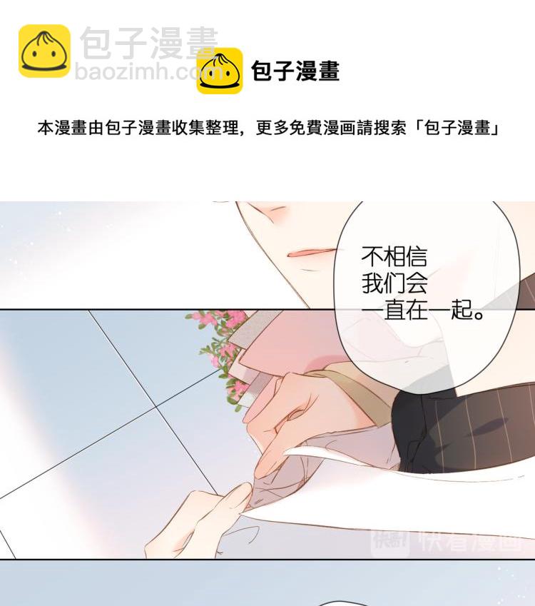 第89话 说清楚(1/2)-第102话