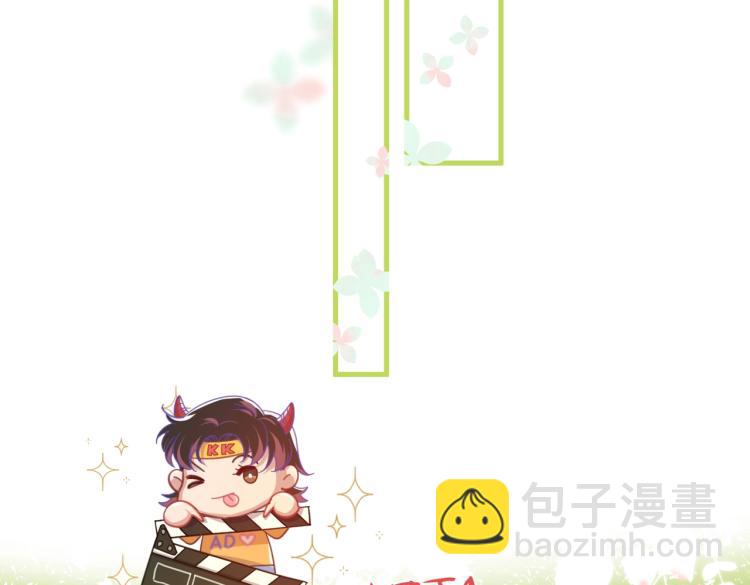 番外篇 KK毕业祭庆典(1/2)-第104话