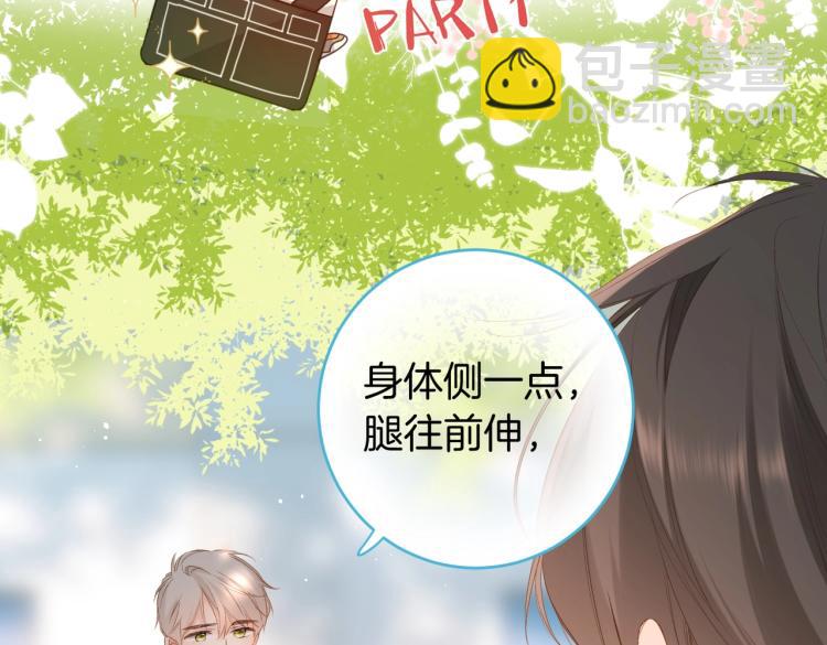 番外篇 KK毕业祭庆典(1/2)-第104话