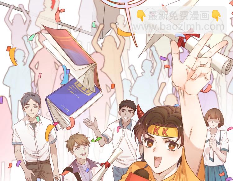 番外篇 KK毕业祭庆典(1/2)-第104话