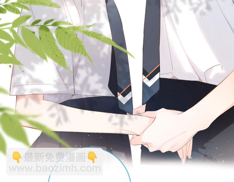 番外篇 KK毕业祭庆典(1/2)-第104话