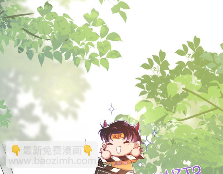 番外篇 KK毕业祭庆典(1/2)-第104话
