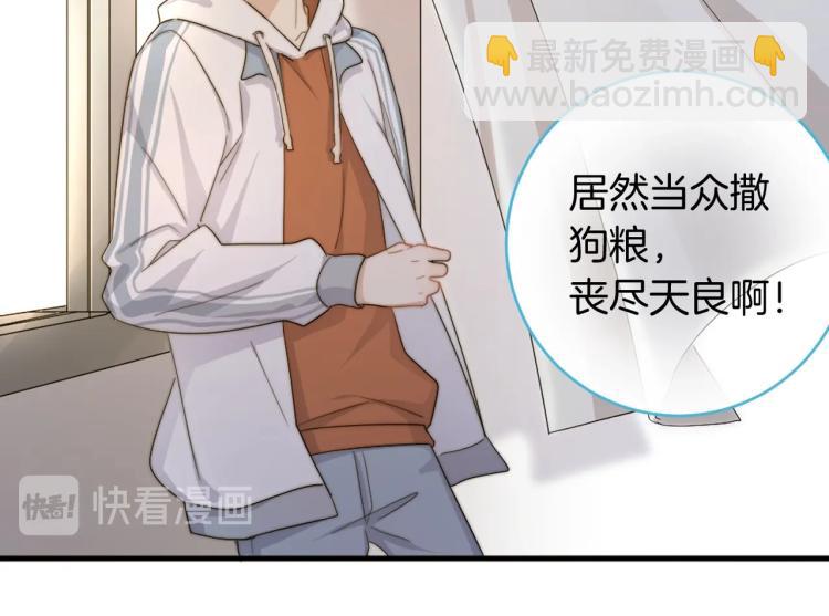 番外篇 KK毕业祭庆典(1/2)-第104话