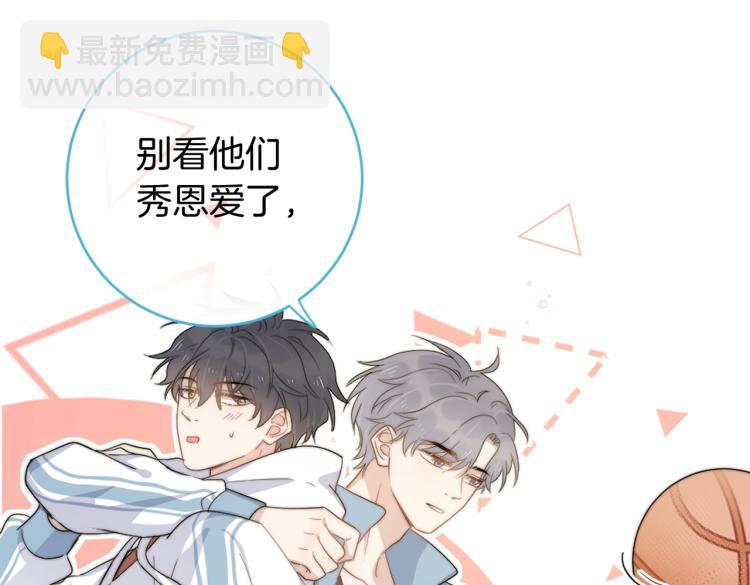 番外篇 KK毕业祭庆典(1/2)-第104话