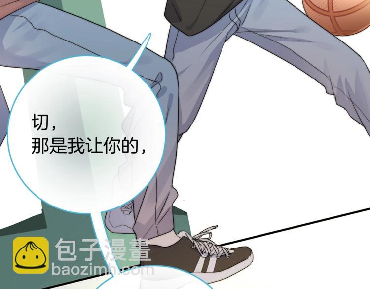 番外篇 KK毕业祭庆典(1/2)-第104话