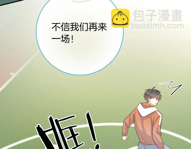 番外篇 KK毕业祭庆典(1/2)-第104话