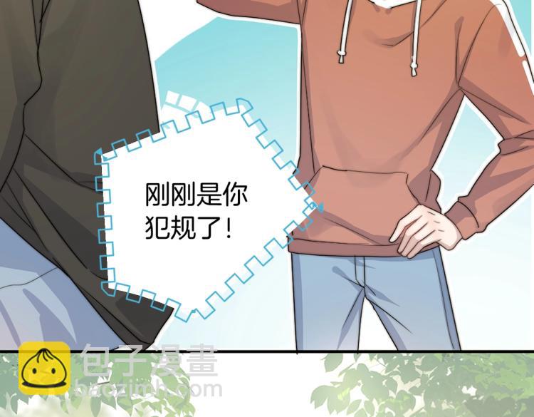 番外篇 KK毕业祭庆典(1/2)-第104话