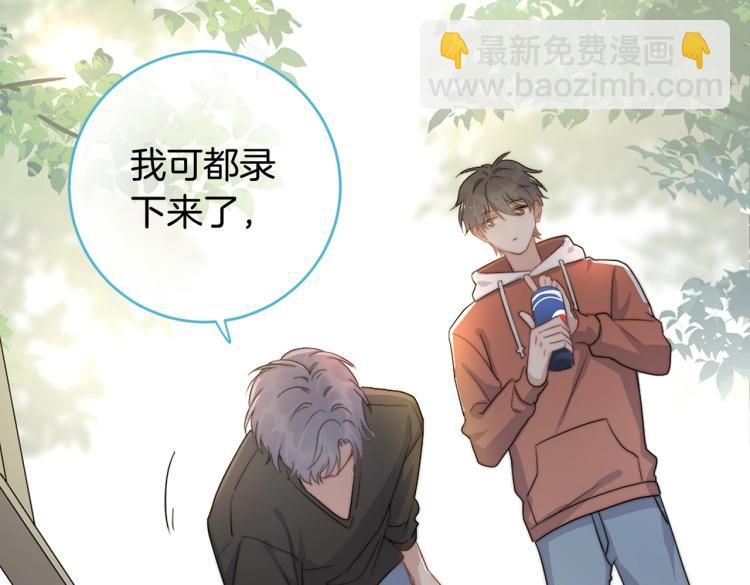 番外篇 KK毕业祭庆典(1/2)-第104话