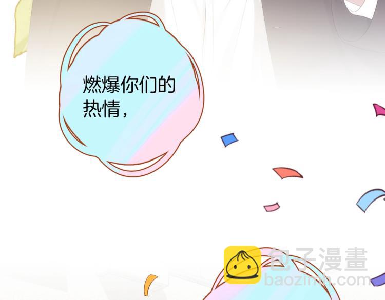番外篇 KK毕业祭庆典(1/2)-第104话